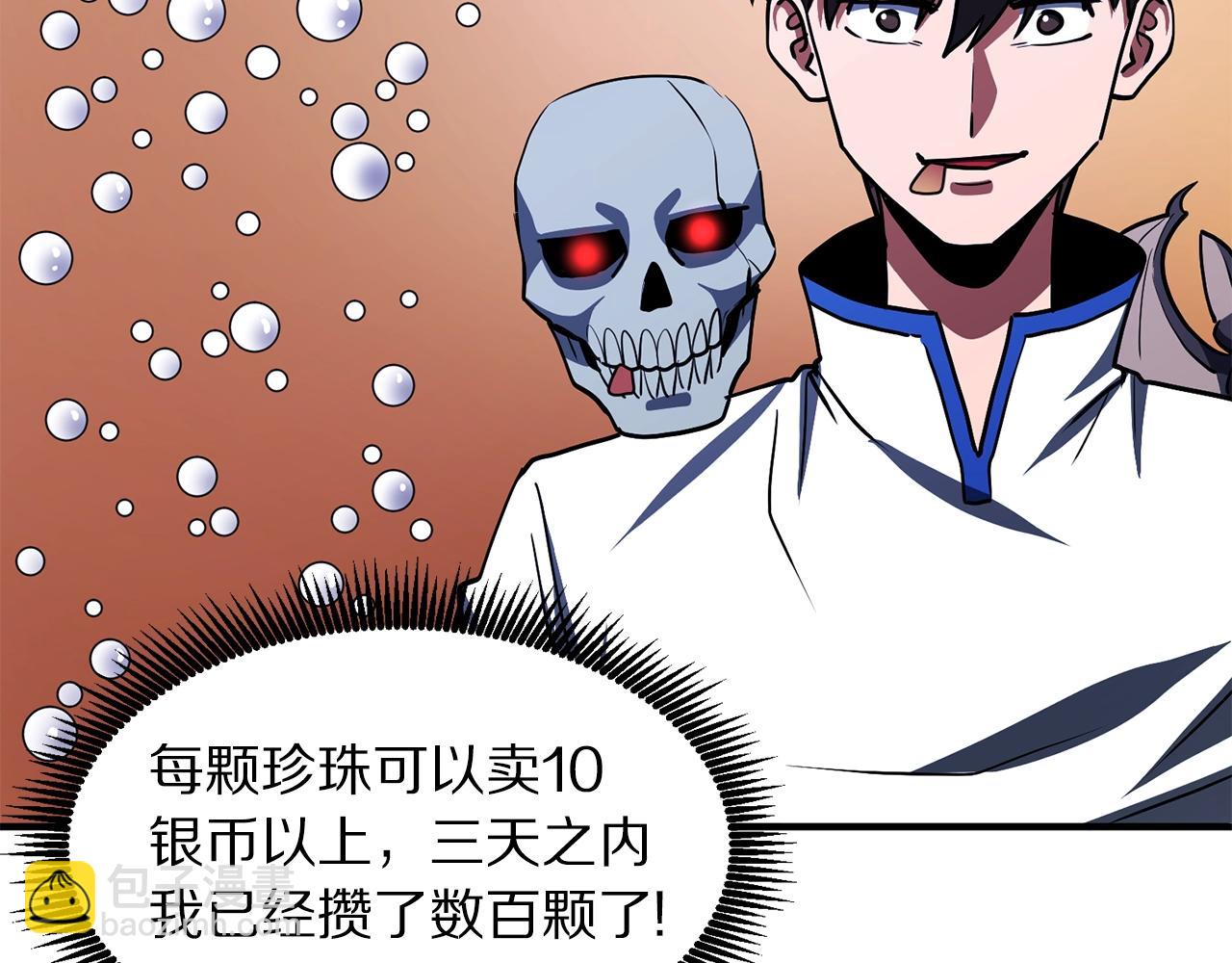 第48话 魔剑召唤111