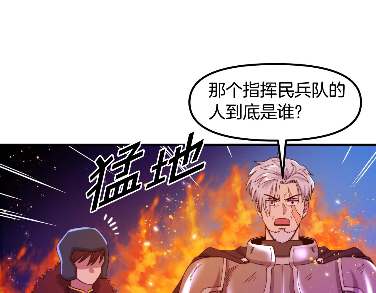 第79话目标是第一名21