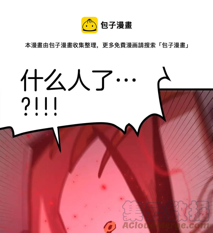 第32话 血精石的秘密124