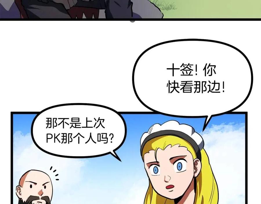 第33话 反复折磨118