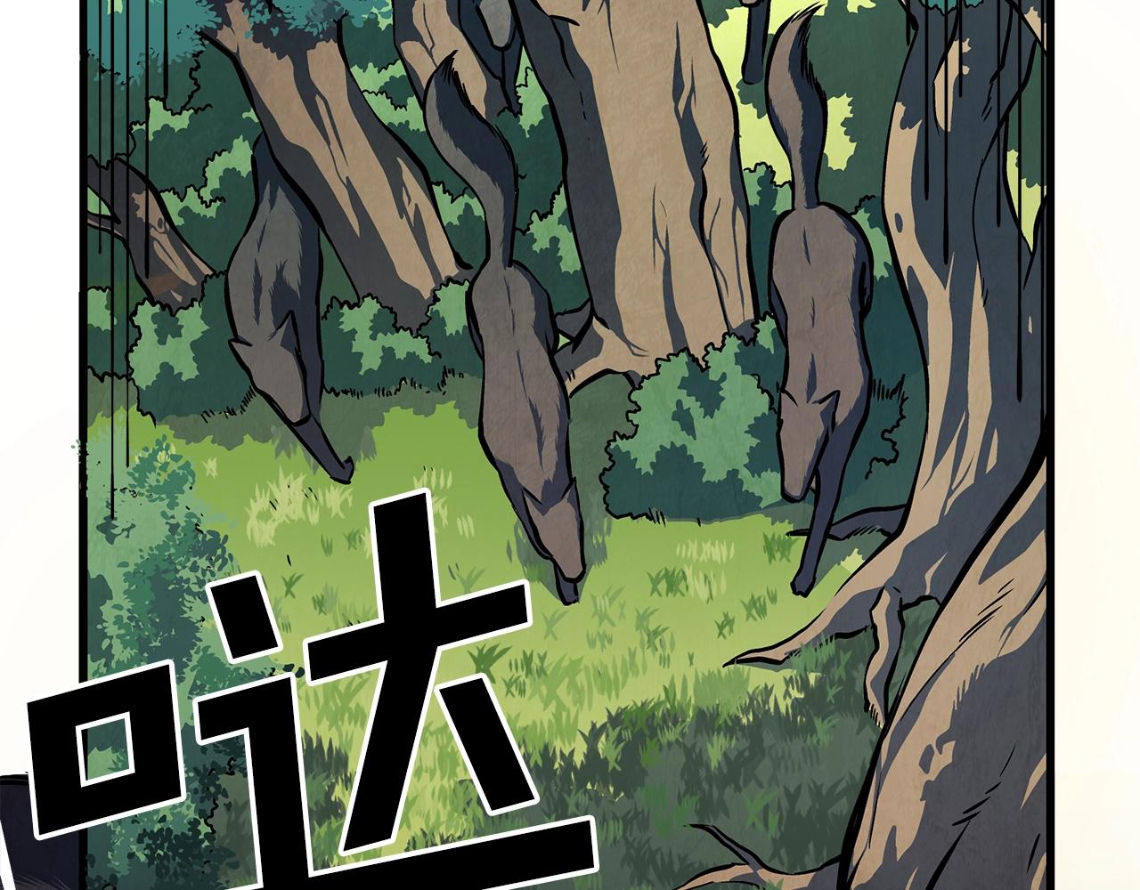 第3话 组队的优势57