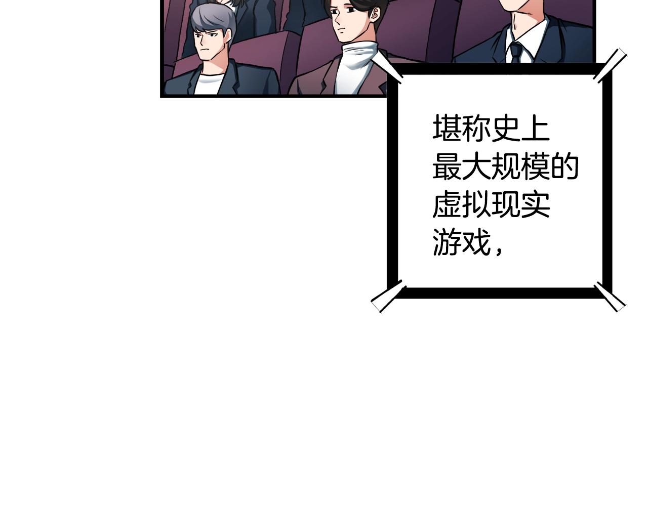第1话 我叫阿尔克132