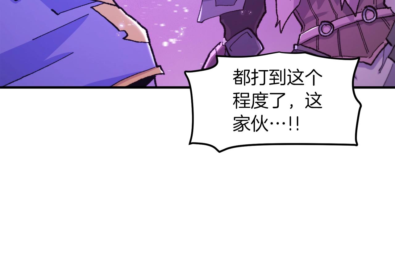 第95话 boss级怪物127