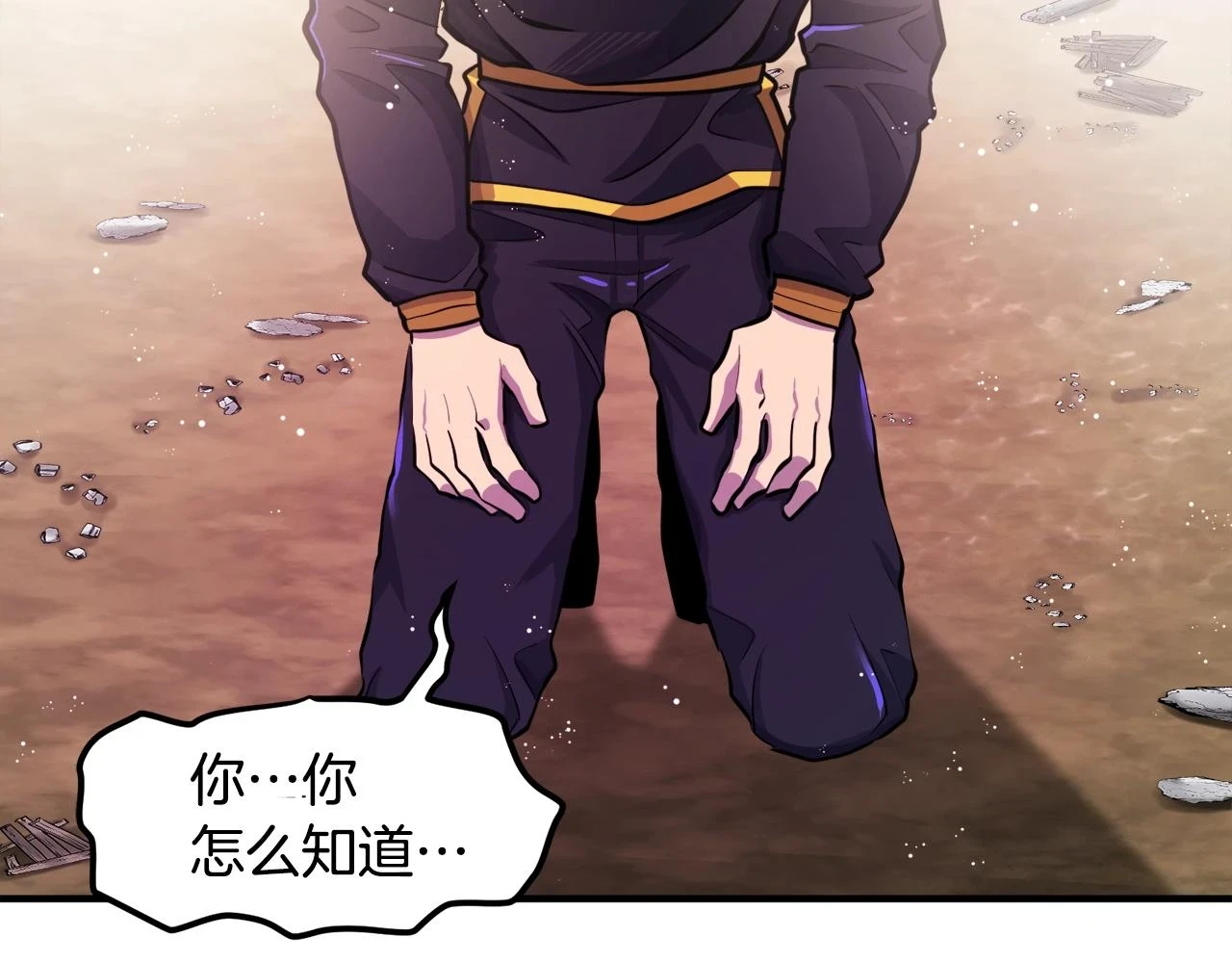 第102话 怎么回事啊137