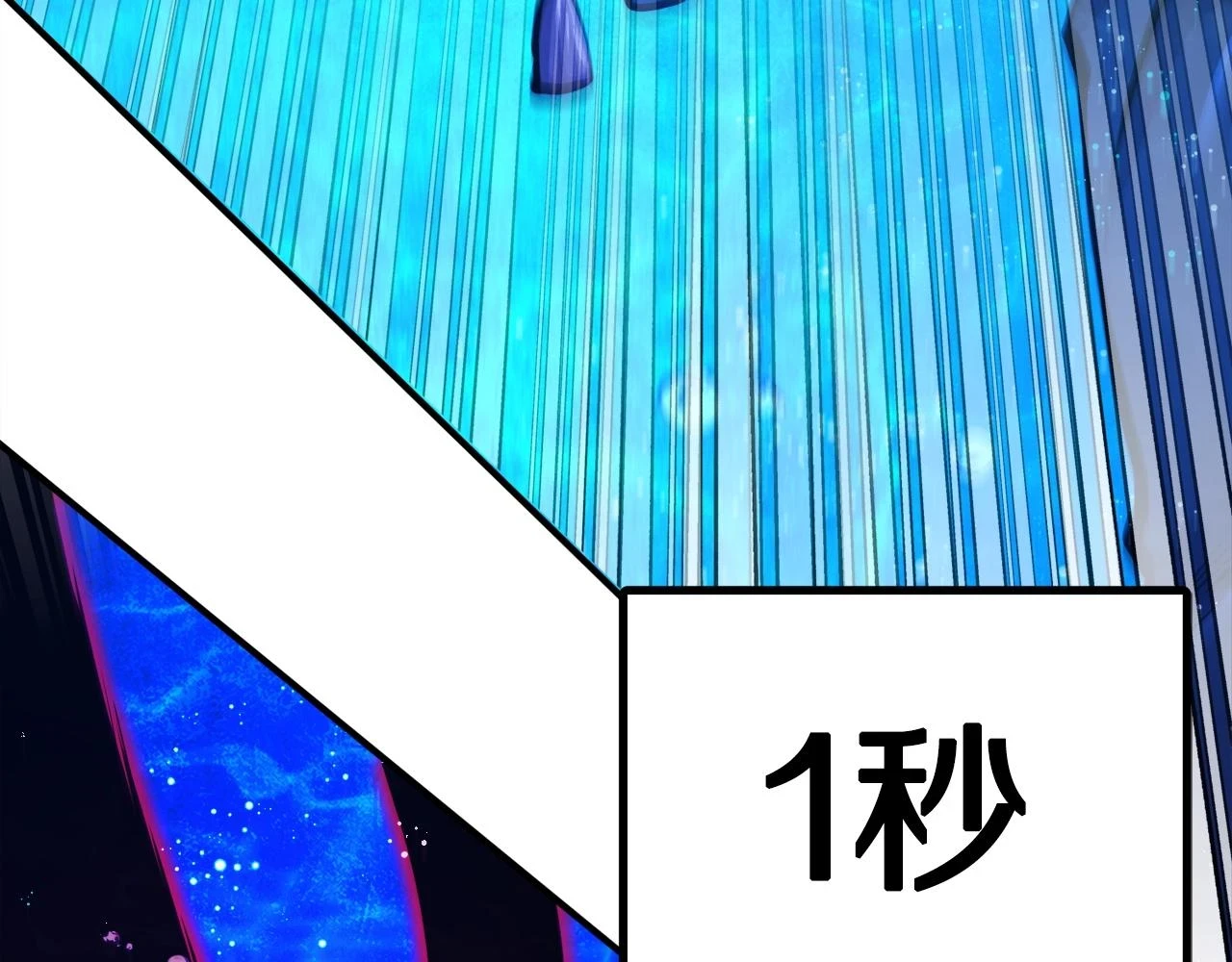 第99话 剑刃风暴190