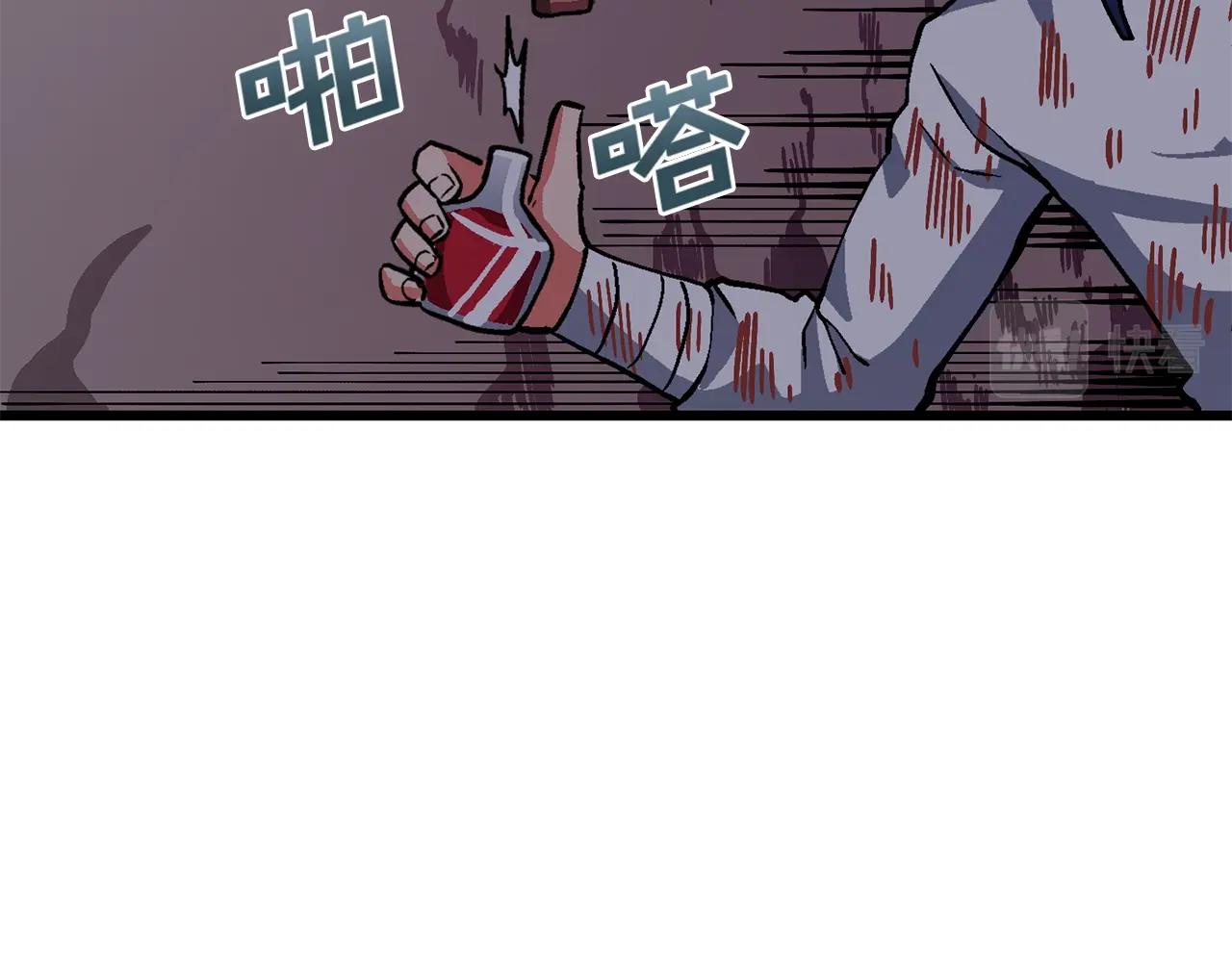 第12话 暴走66