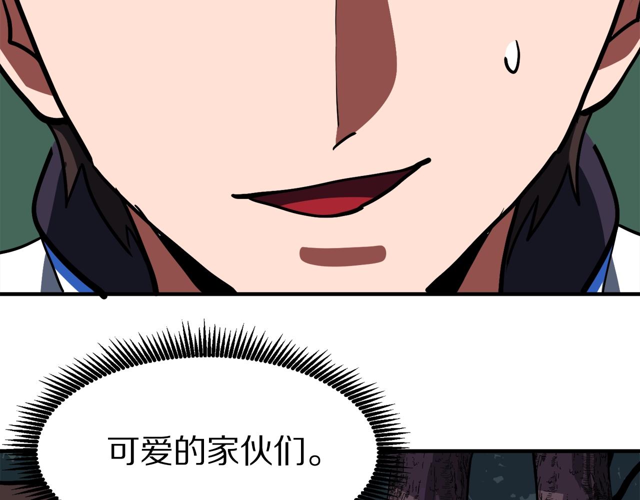 第37话 作战计划113