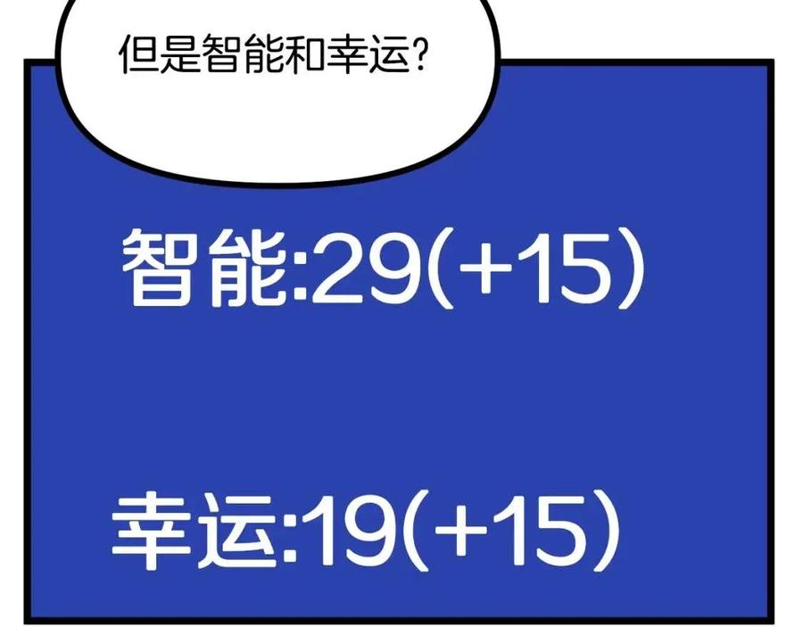 第25话 魔灵召唤26
