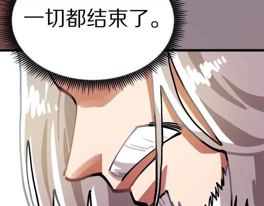 第23话 幻象219