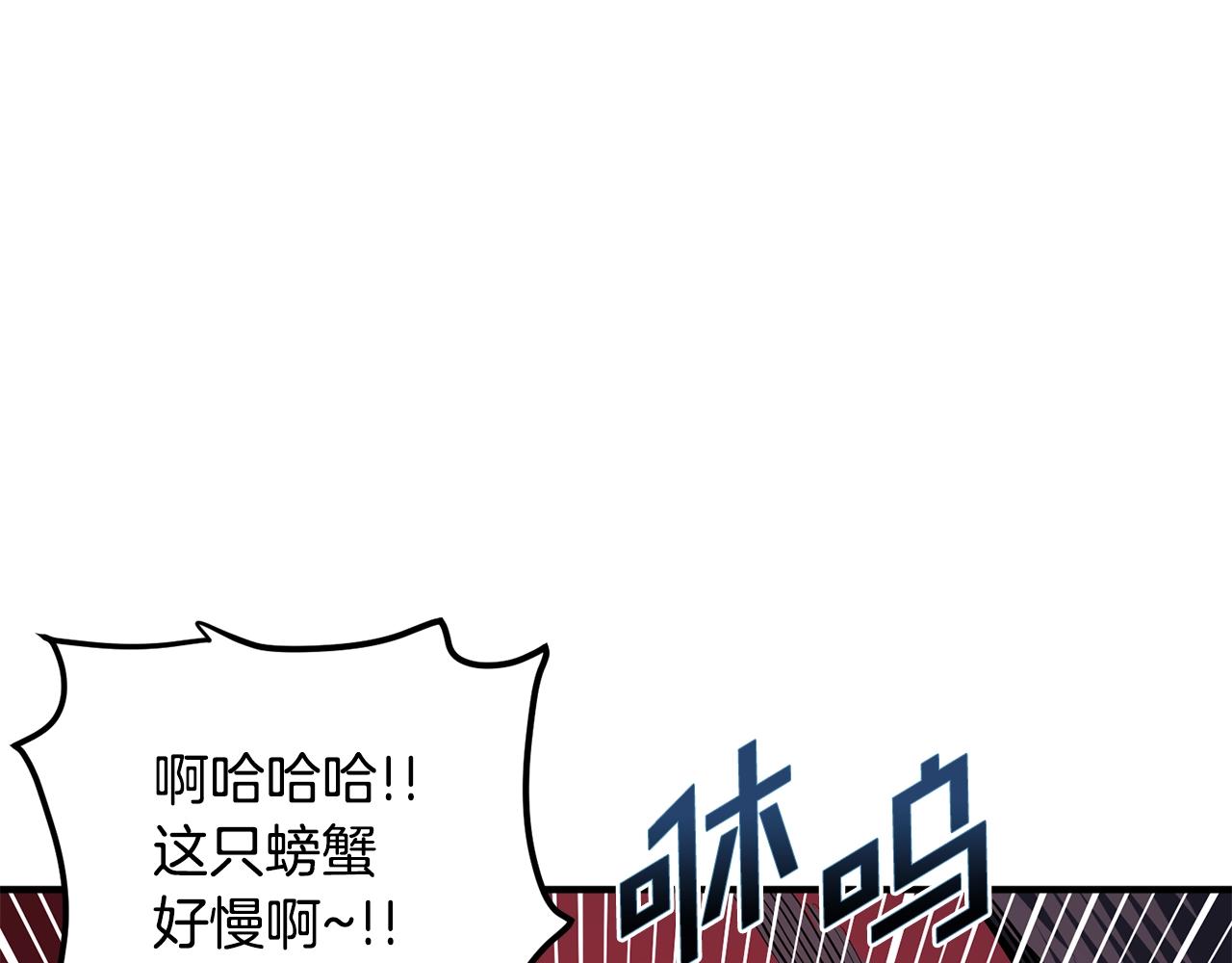第53话 白鲸迷宫95