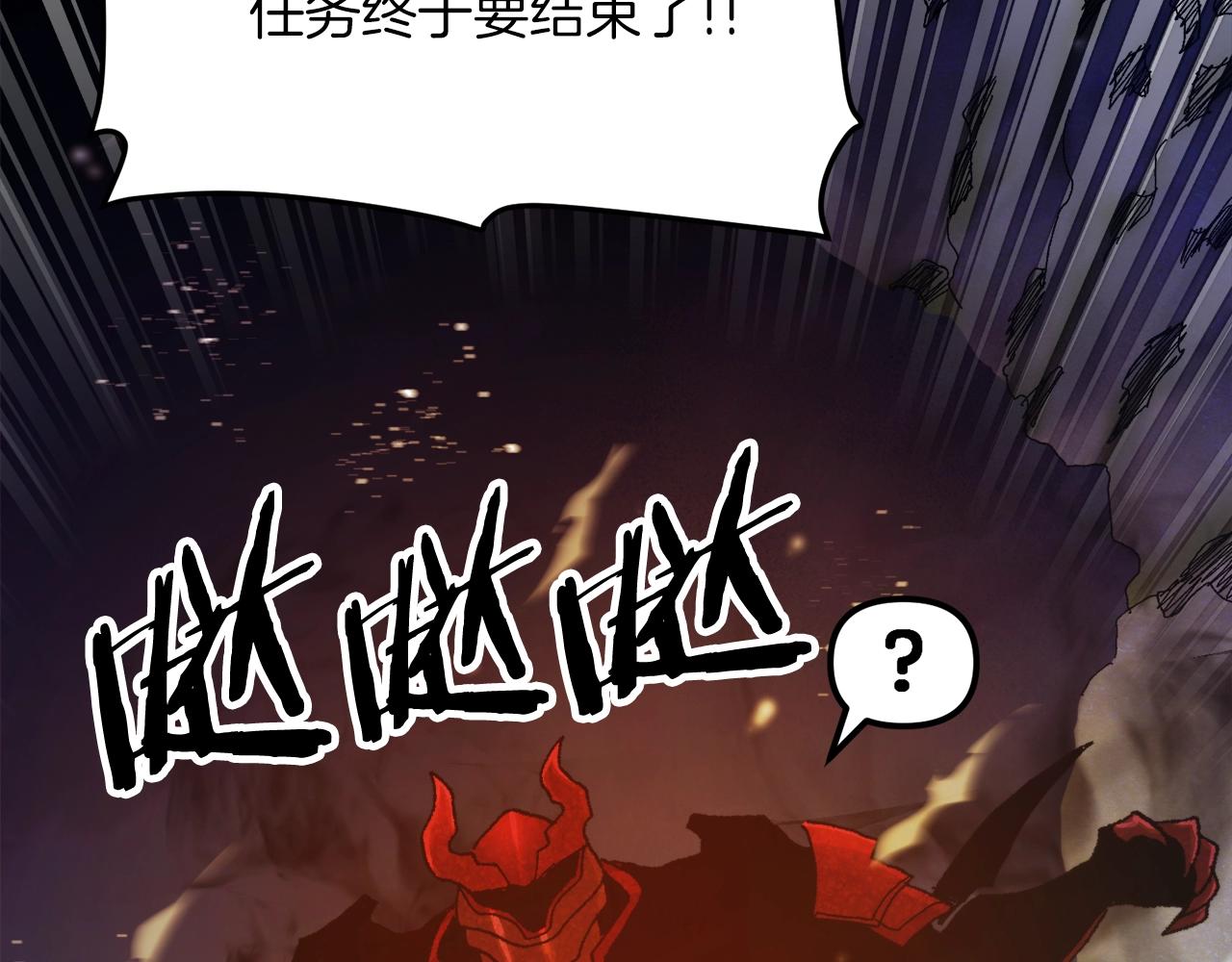 第95话 boss级怪物105