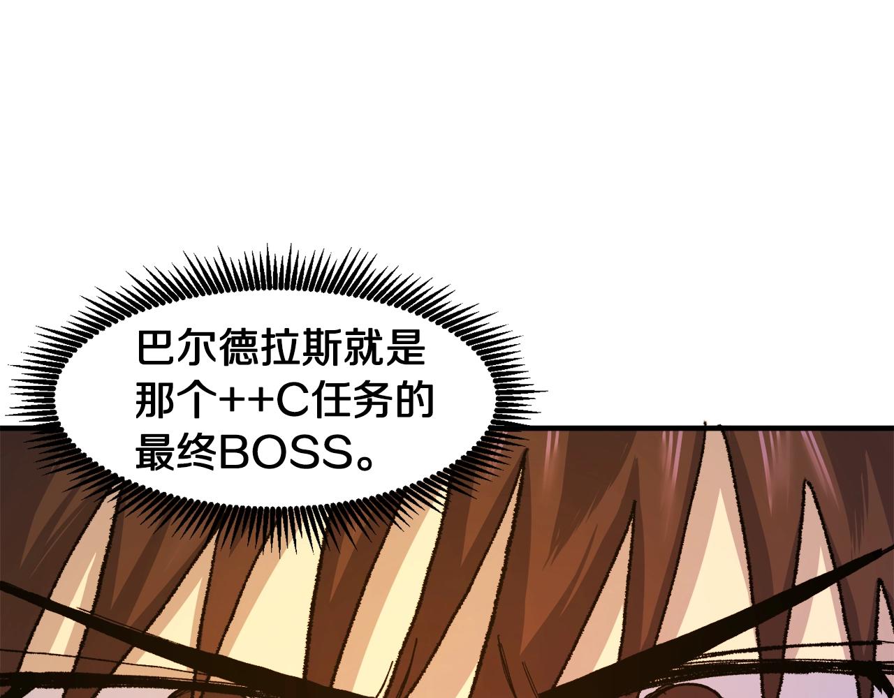 第93话 黑暗苏醒71