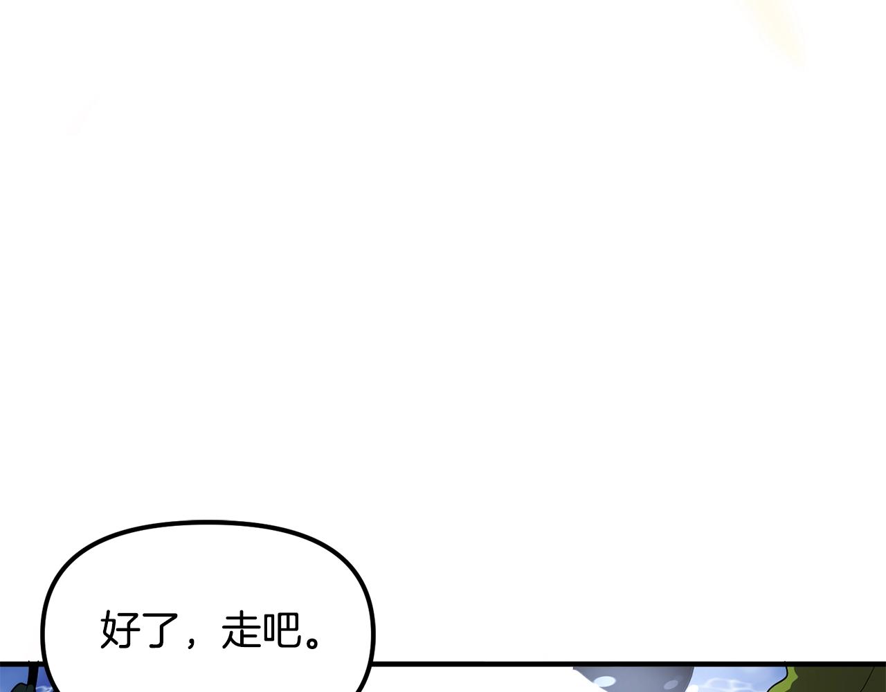第46话 鲨鱼人134