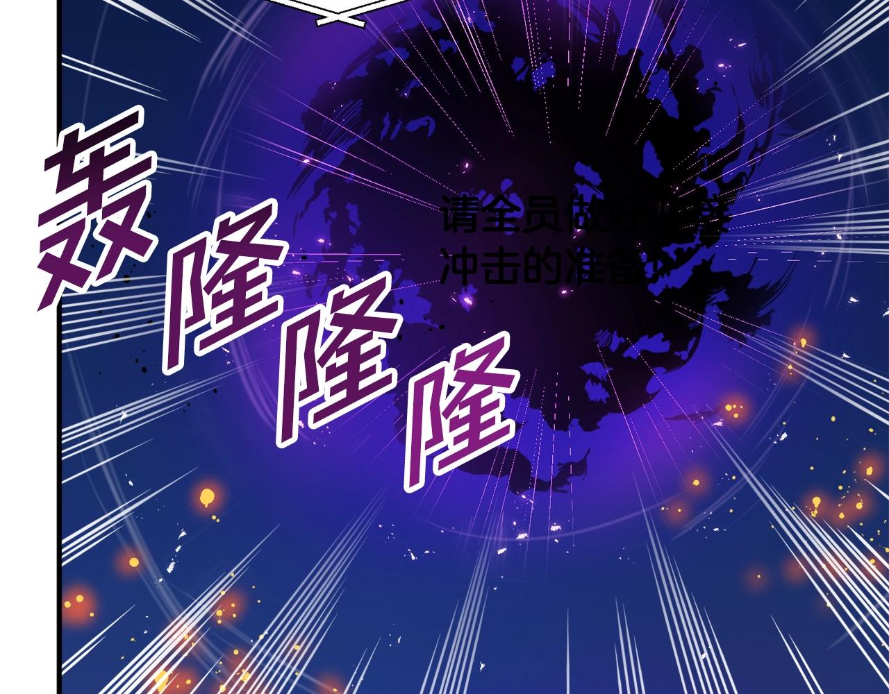第72话掉落的飞船42