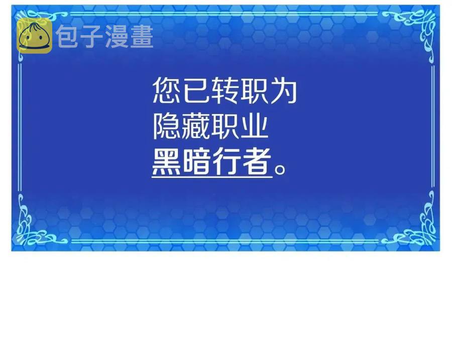 第22话 转职143