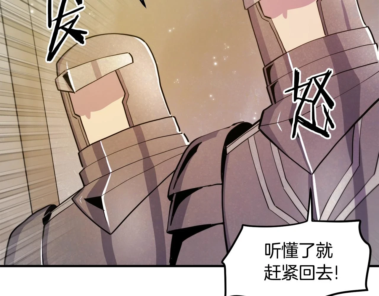 第102话 怎么回事啊42