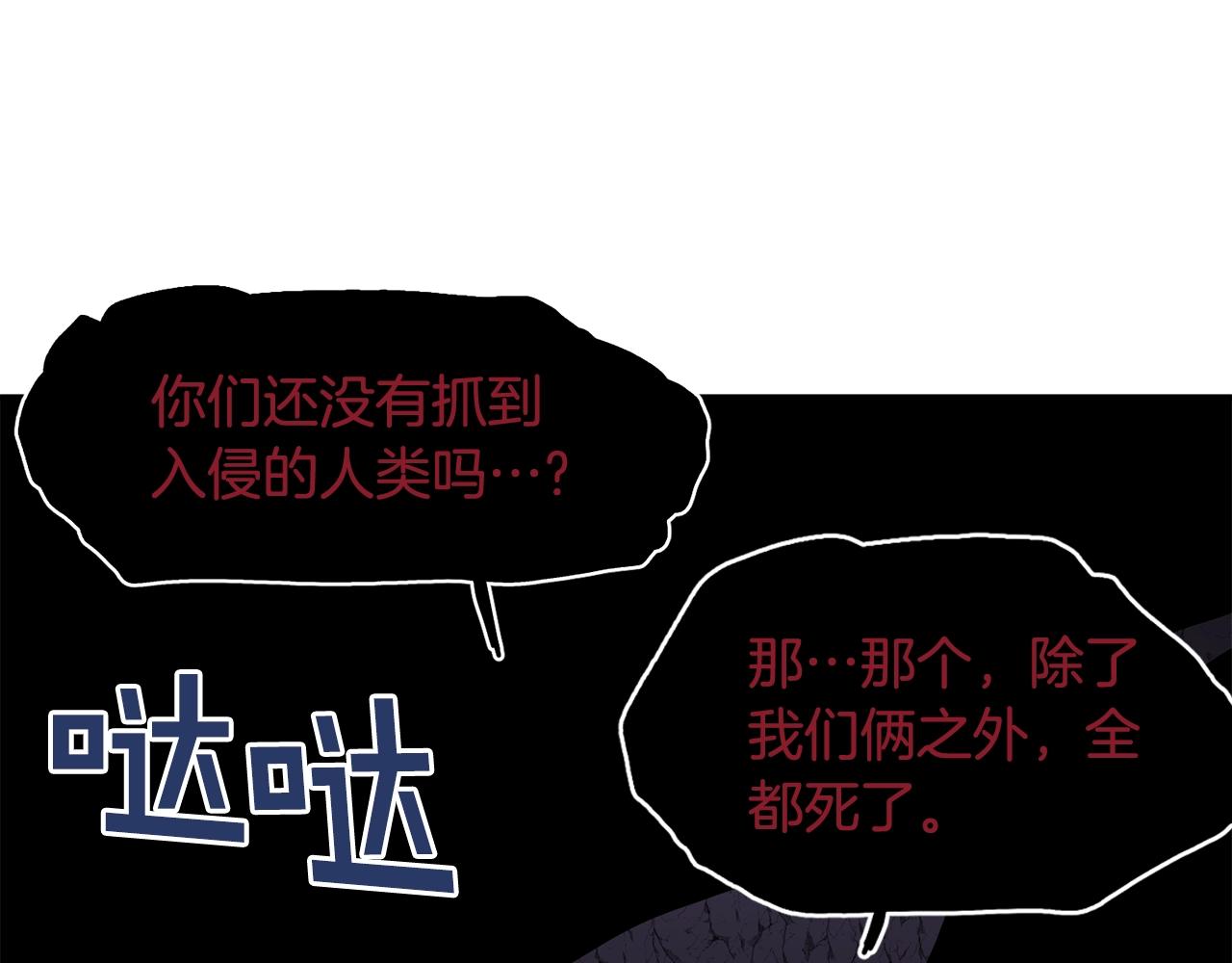 第40话 蛇王85