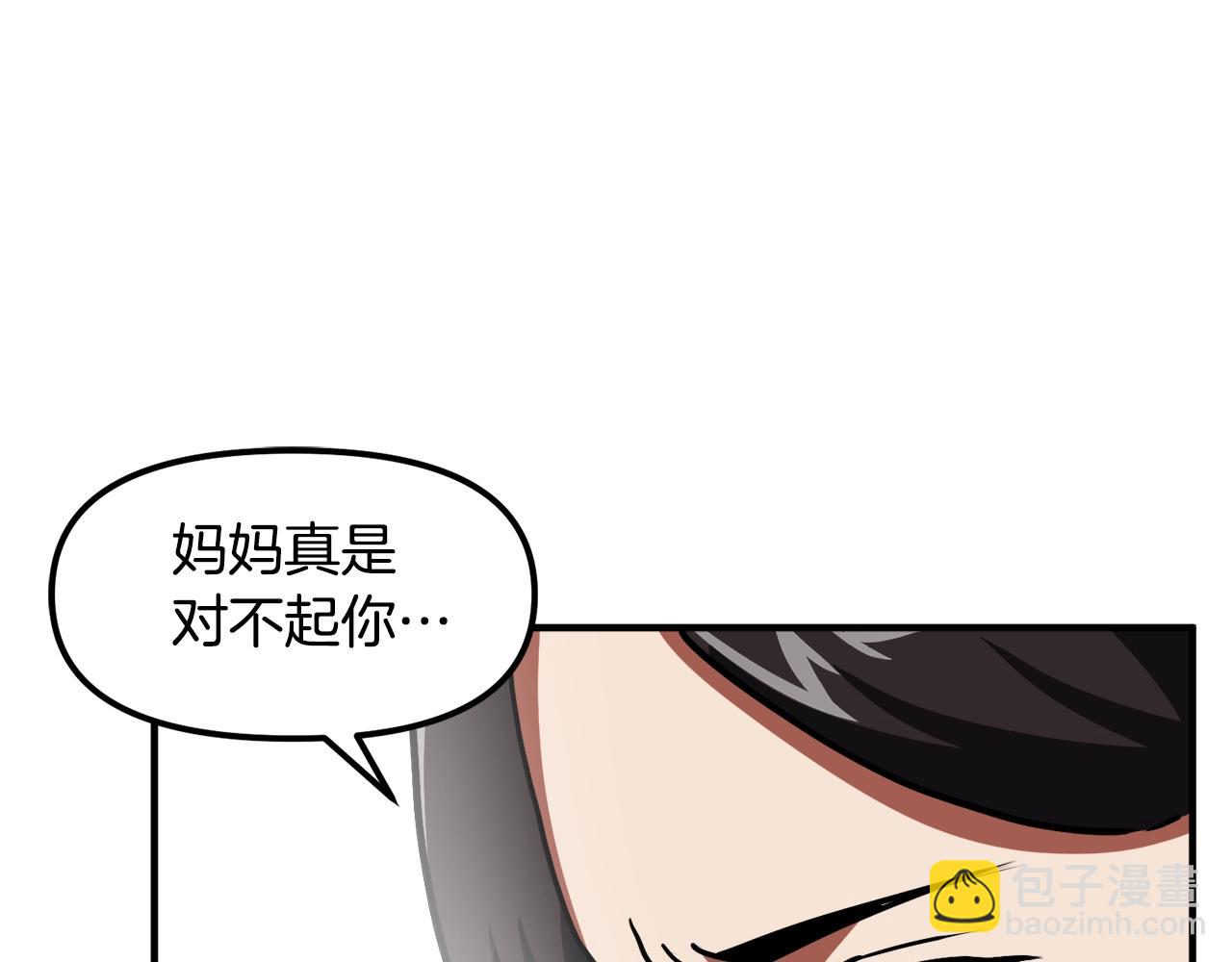 第44话 5年的努力74