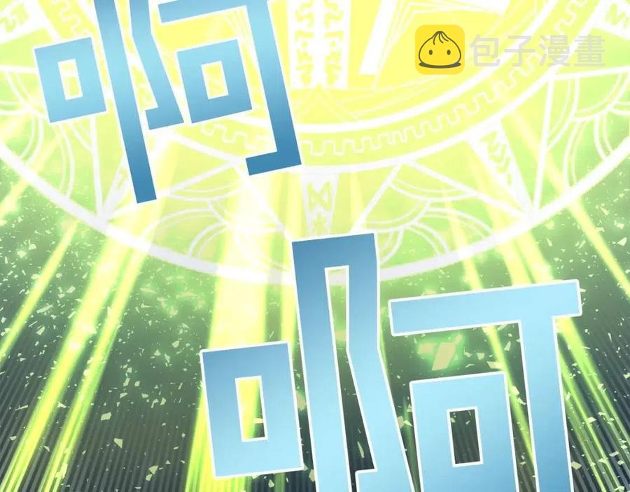 第22话 转职134
