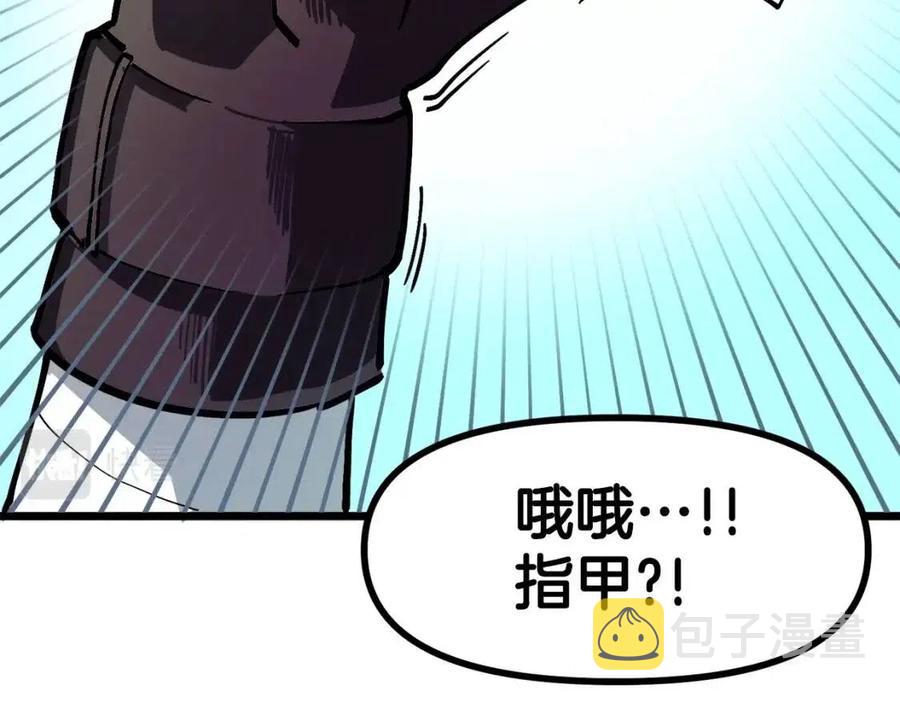 第24话 英雄34