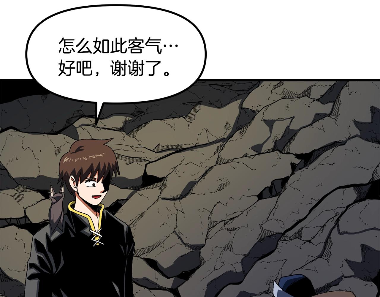 第65话这个人好卑鄙！54