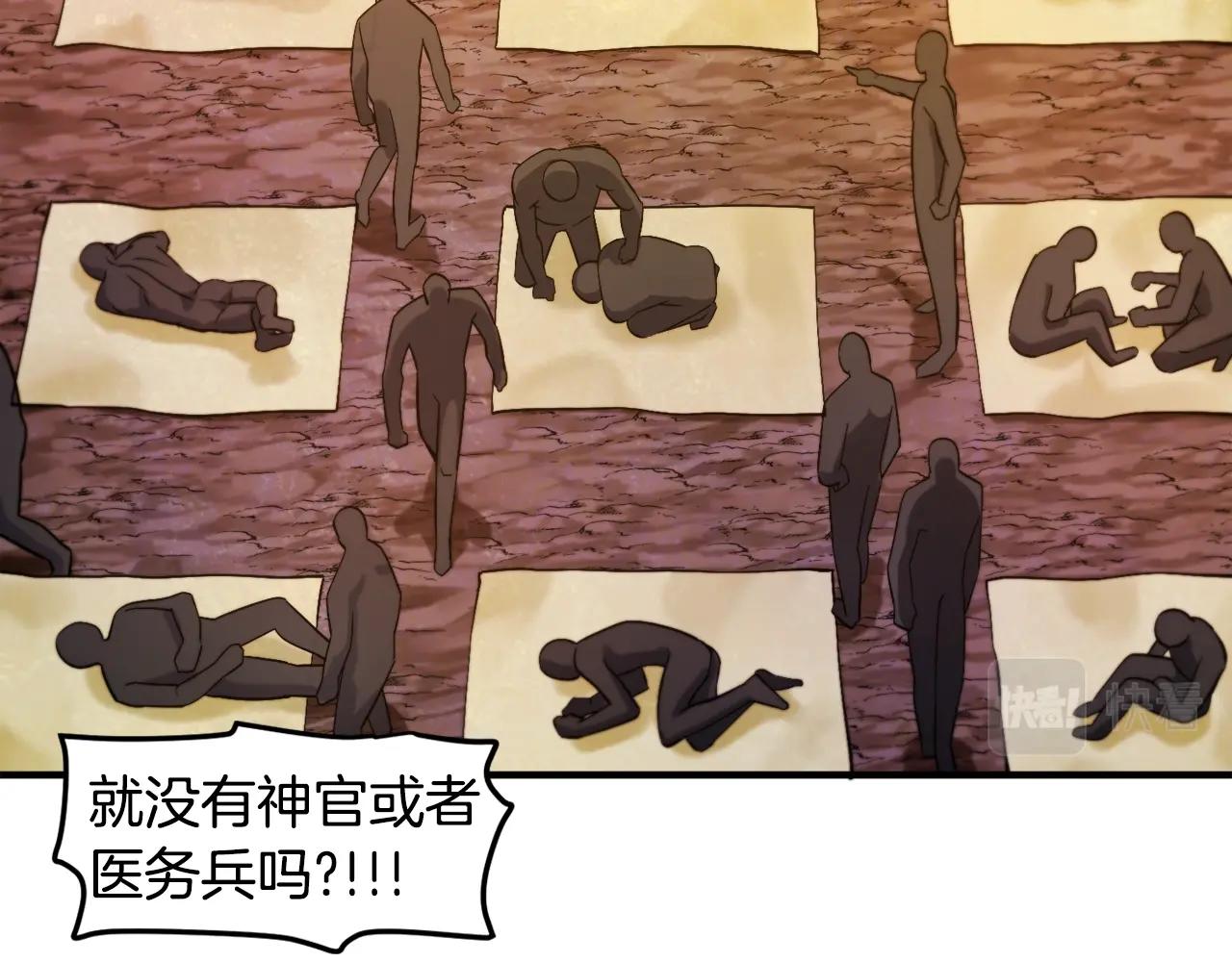 第77话病人的求助140