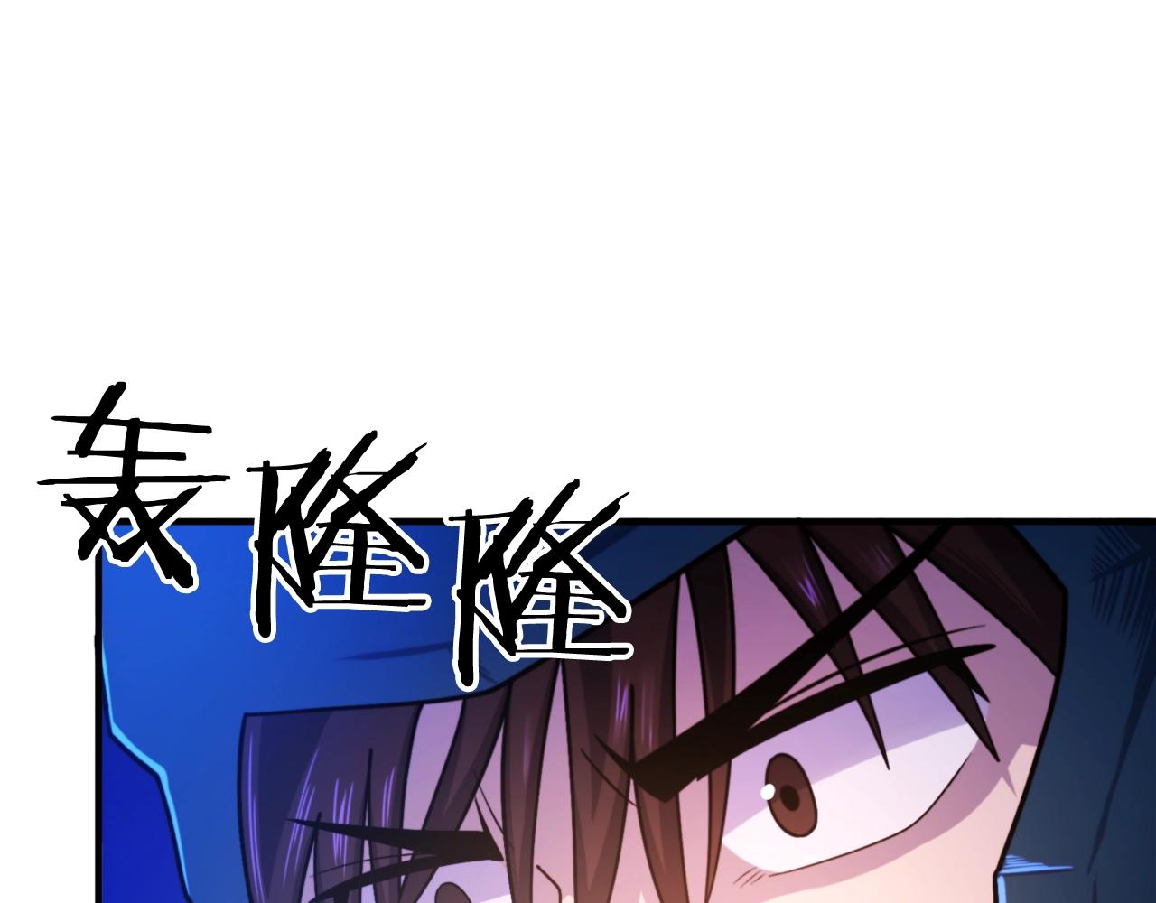 第85话 到达153