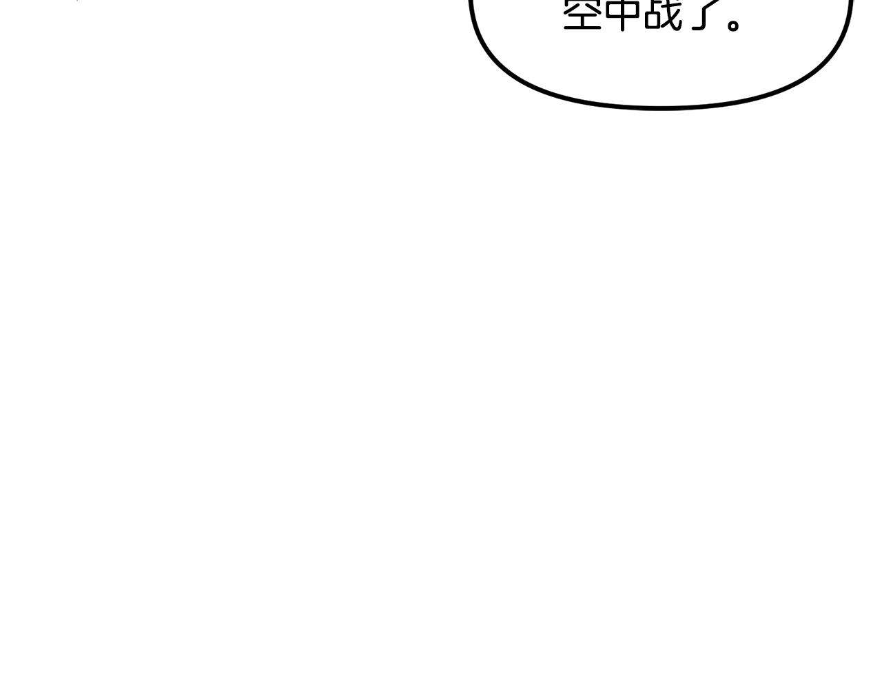 第54话 合体103