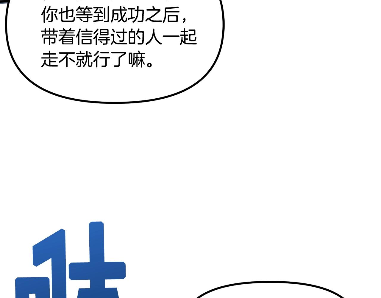 第63话逆转139