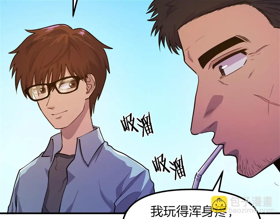 完结话 新世界151