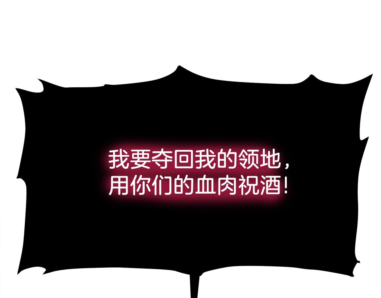 第95话 boss级怪物100