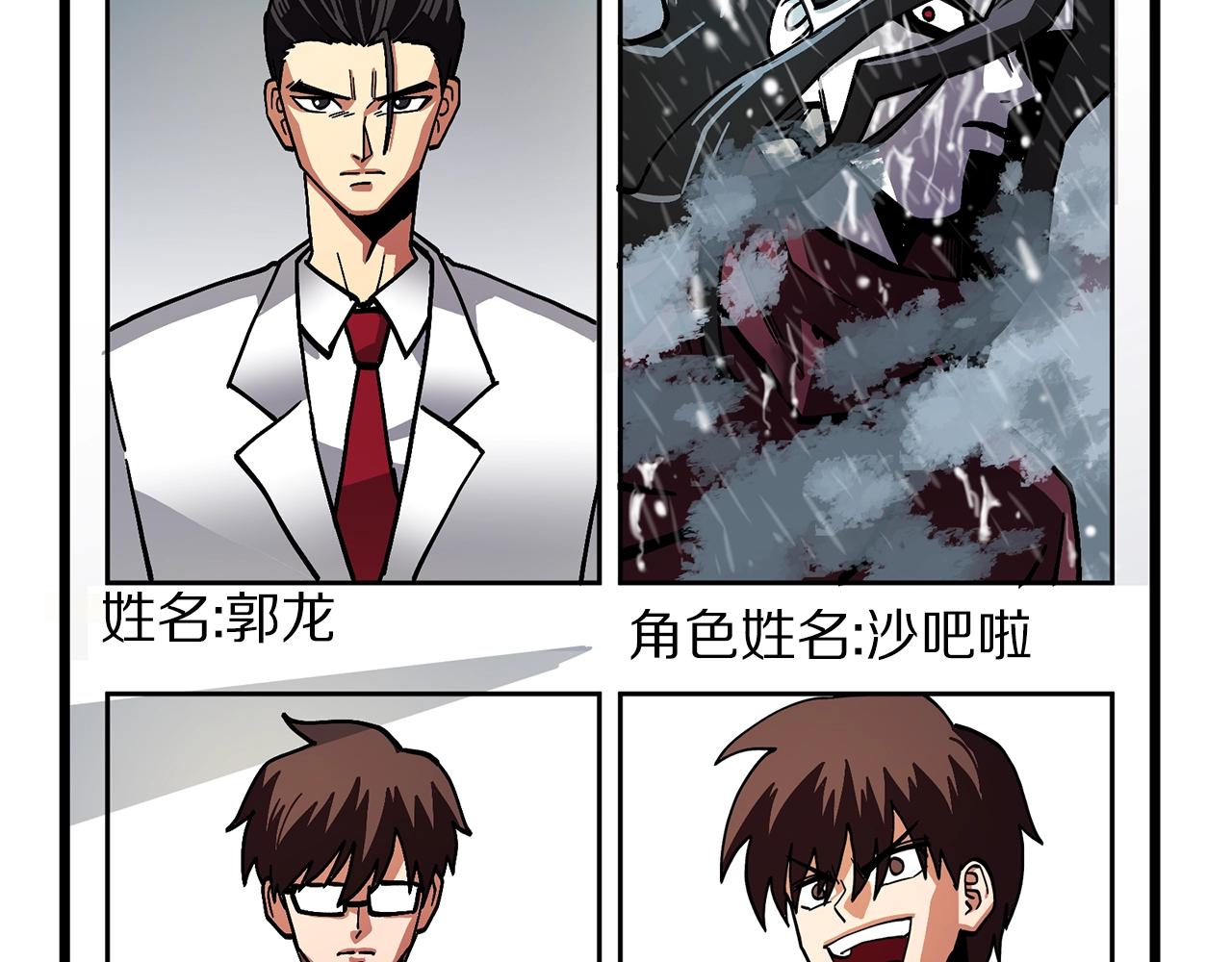 第14话 内卷126