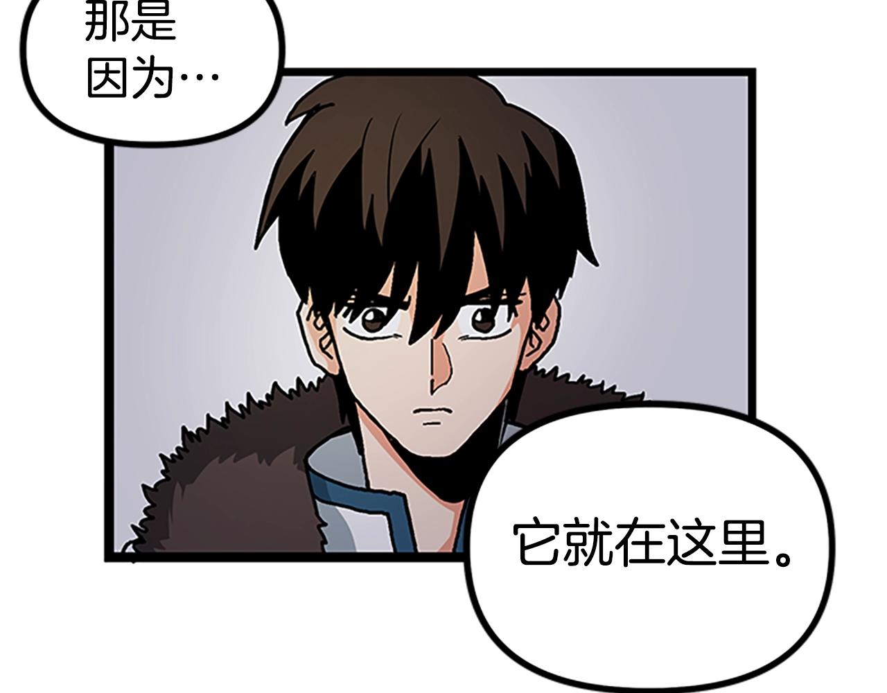 第18话 诅咒恶魔102