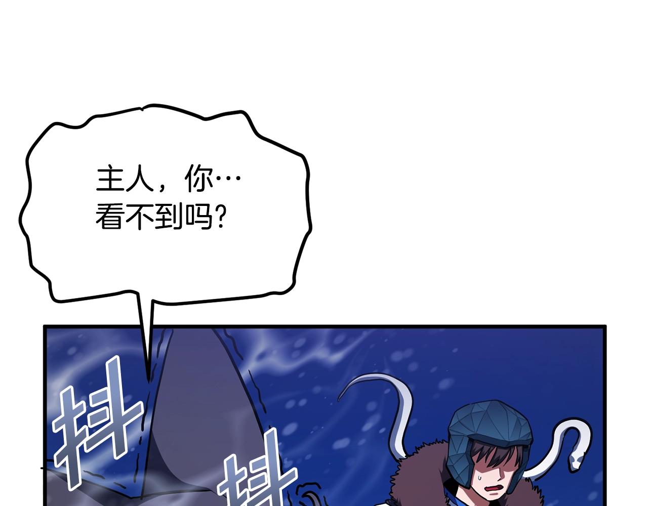 第52话 正义的猛男120