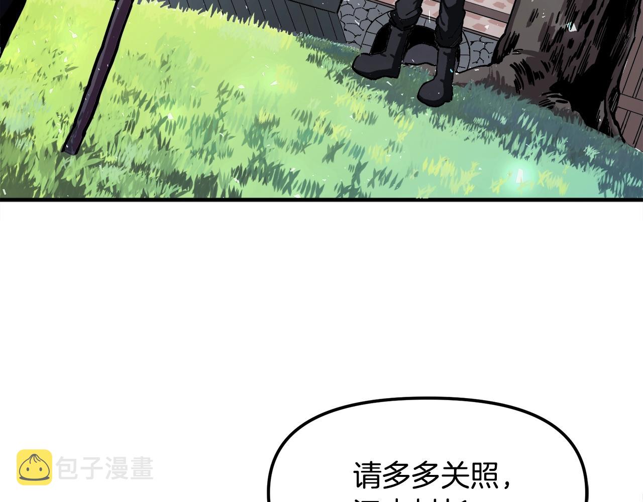 第1话 我叫阿尔克241