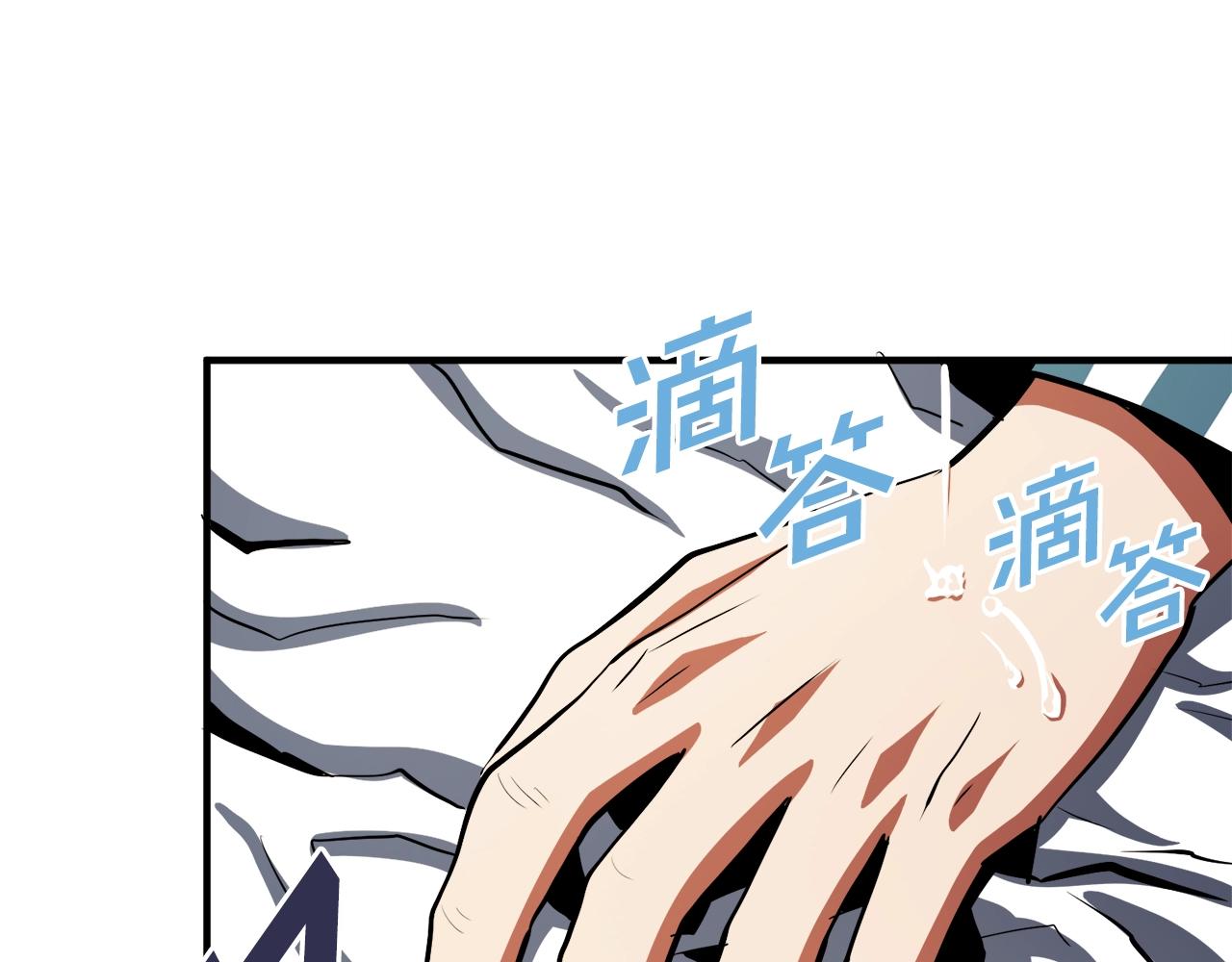 第44话 5年的努力102