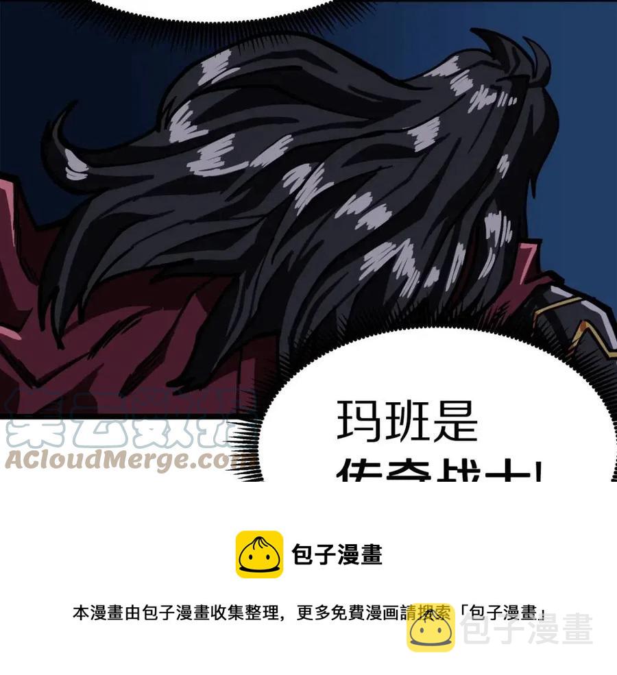 第22话 转职128