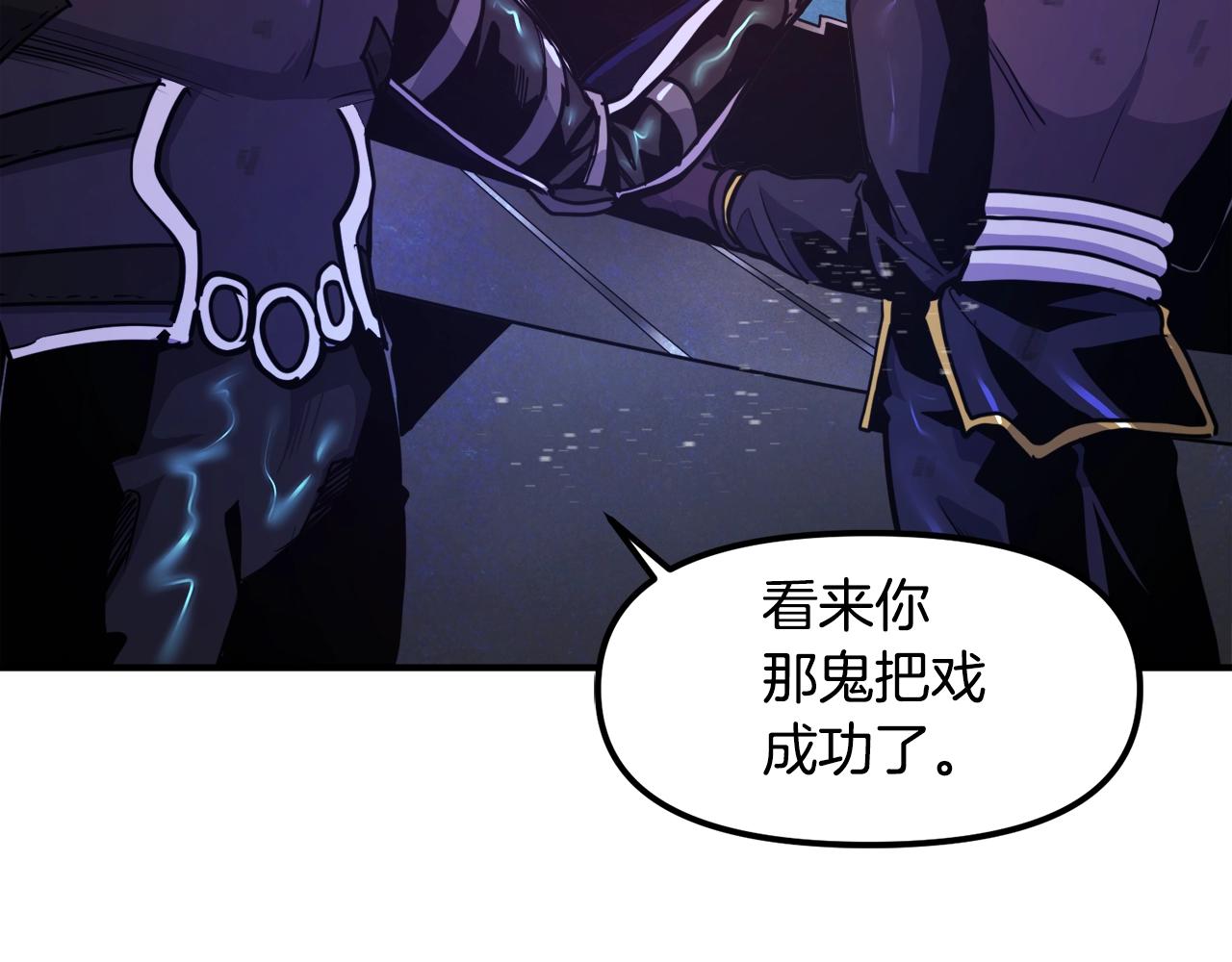 第91话 最后通牒165