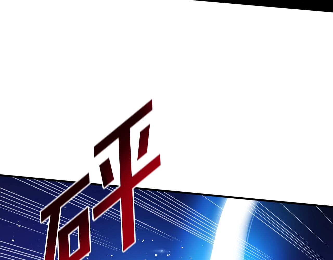 第80话 刺客33