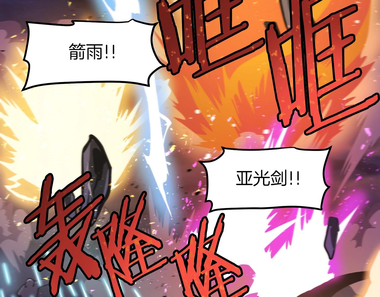 第95话 boss级怪物115