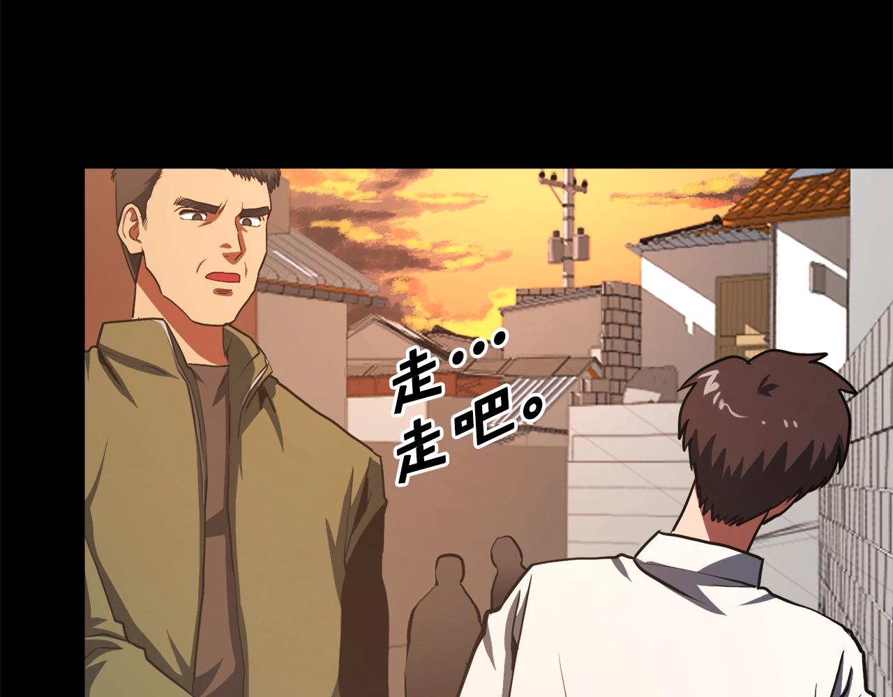第45话 我，暗夜行者21