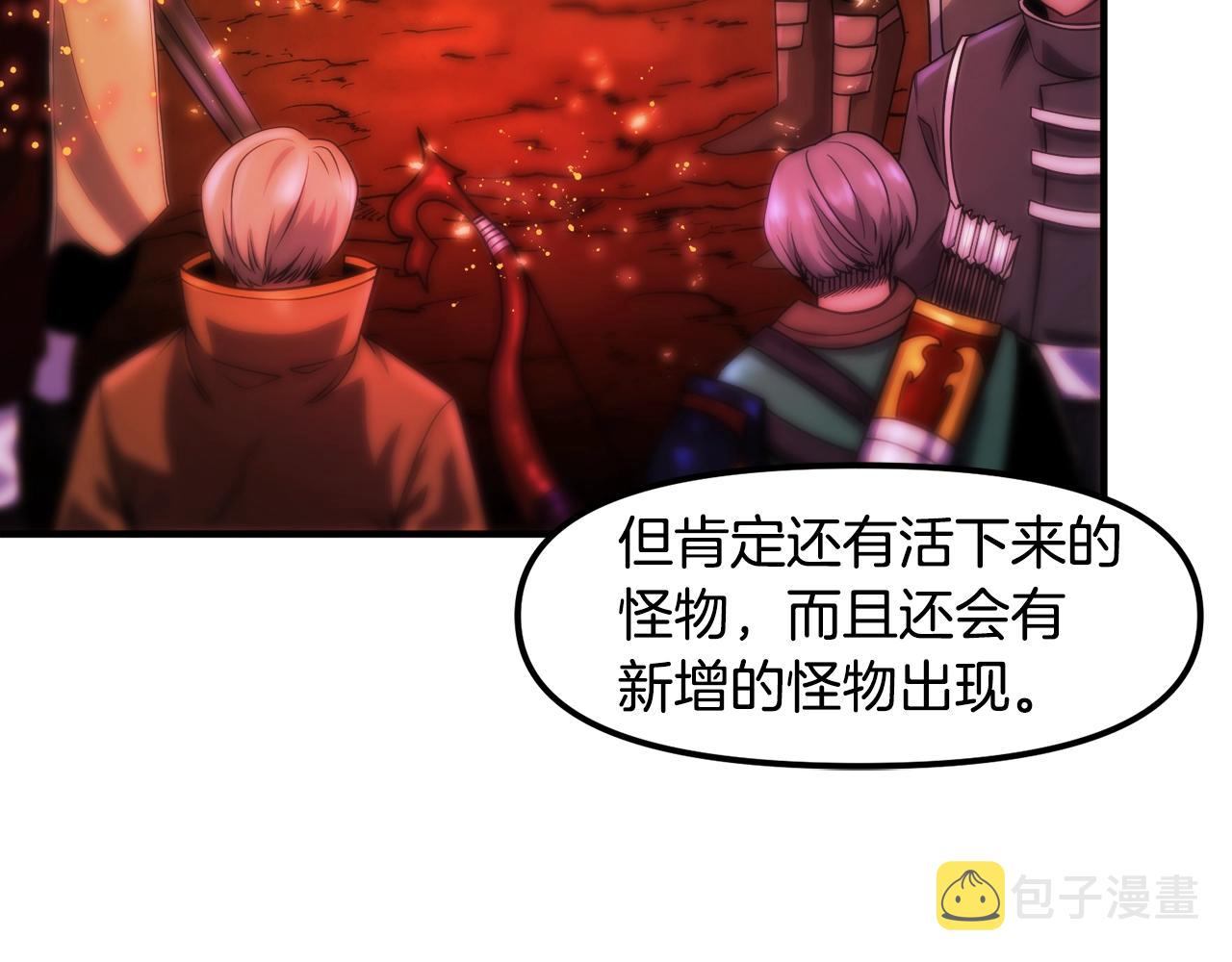 第72话掉落的飞船116