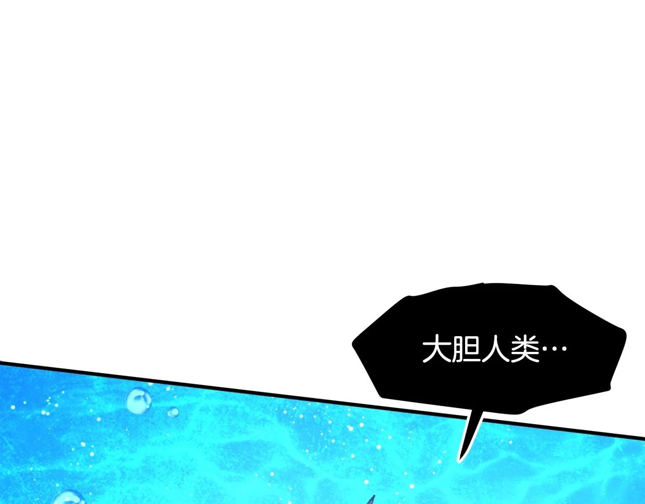 第98话 黑色火焰的诅咒160