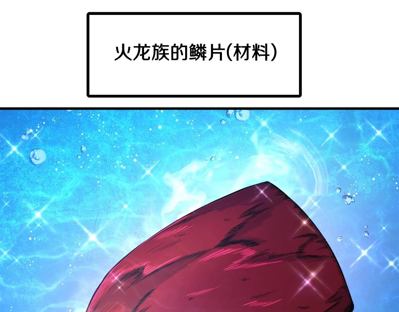 第100话 黑暗苏醒96