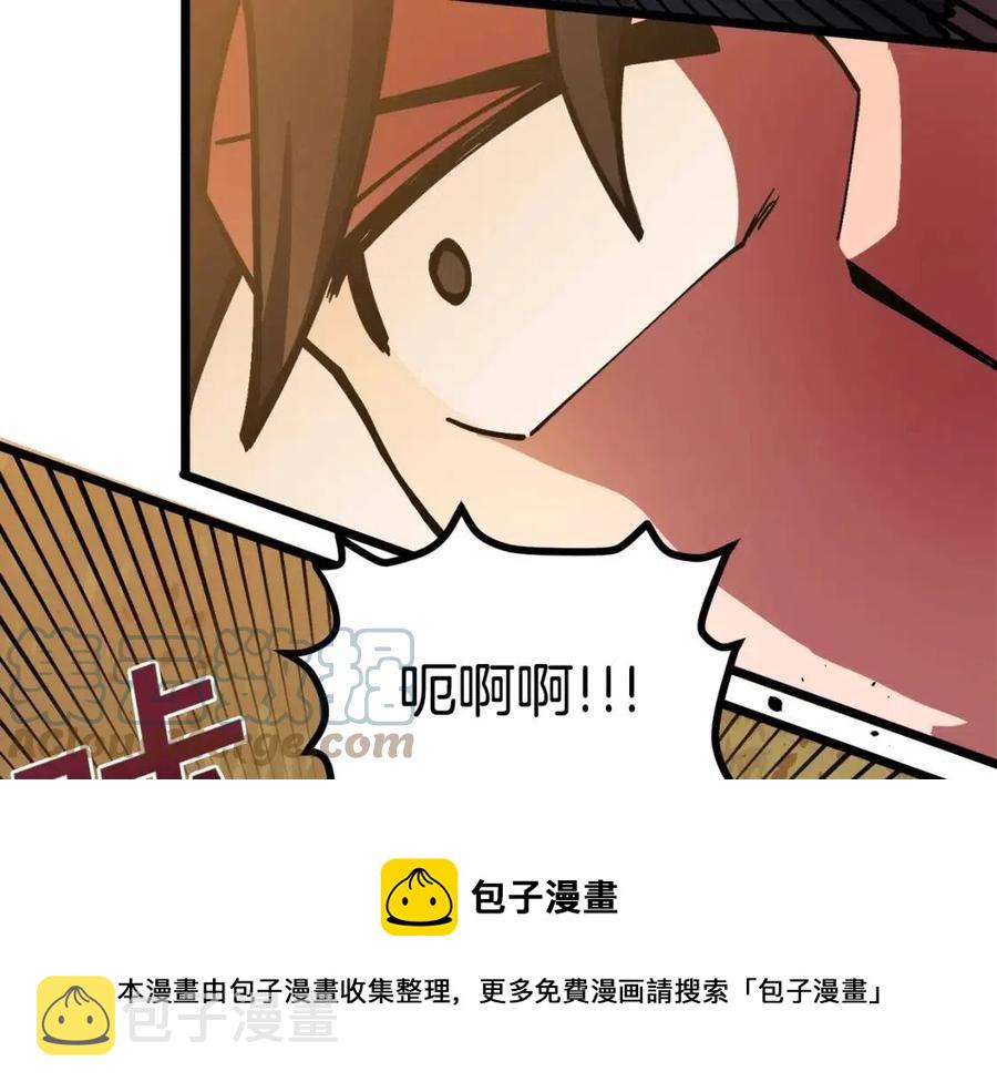 第26话 黑暗行者64