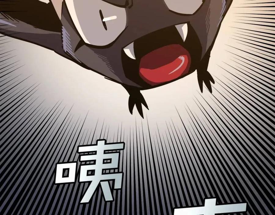 第26话 黑暗行者87