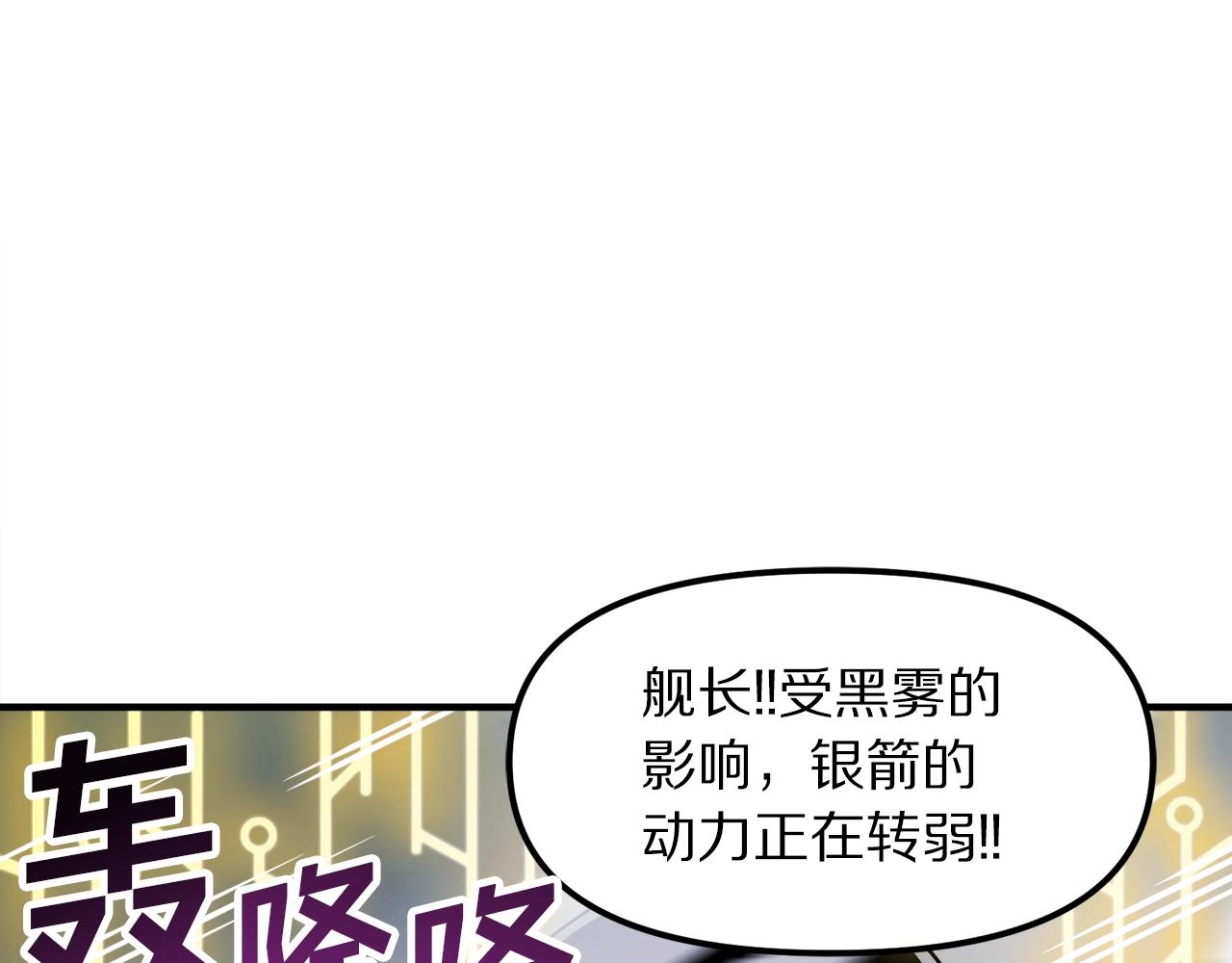 第70话战场101