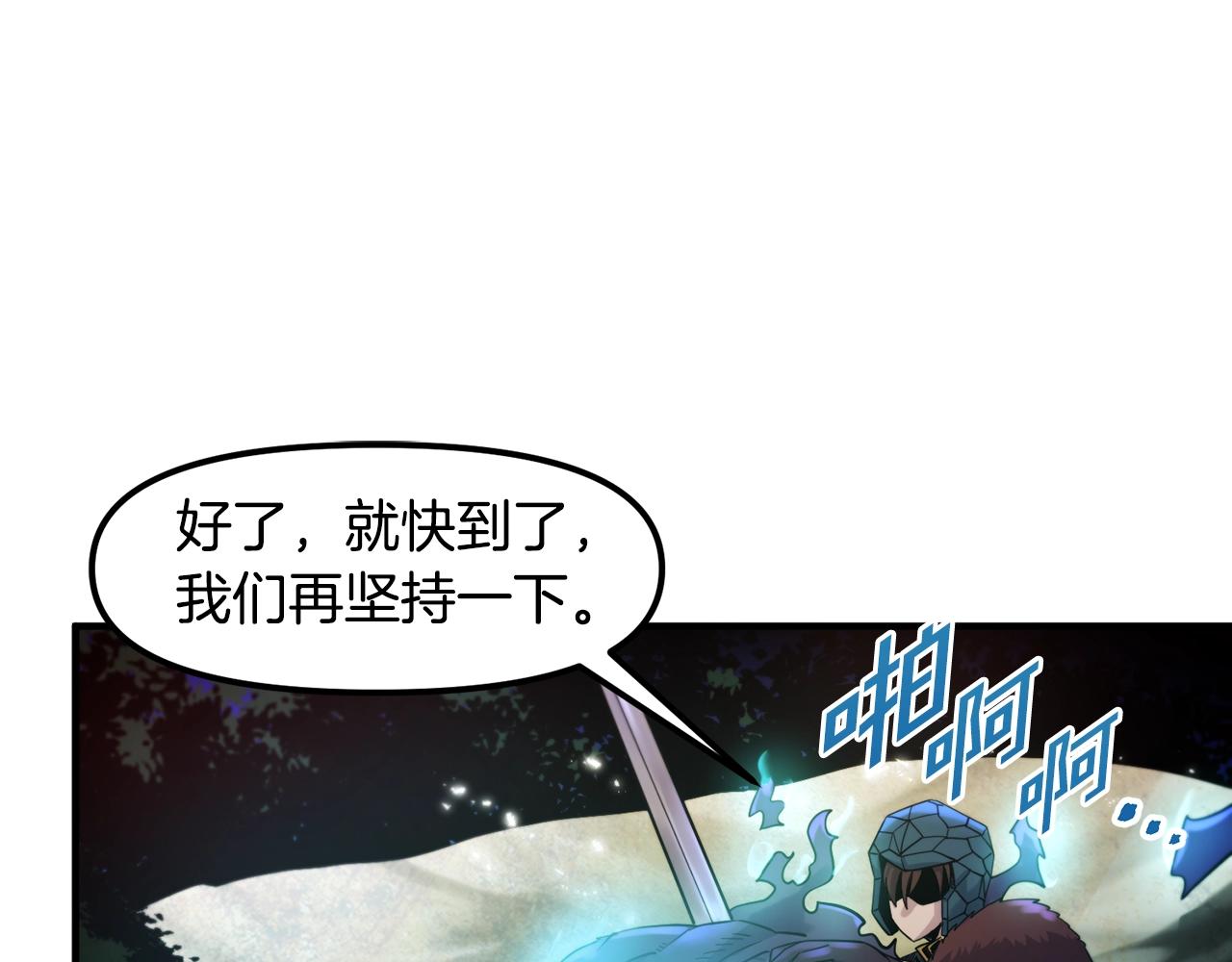 第74话救援任务102