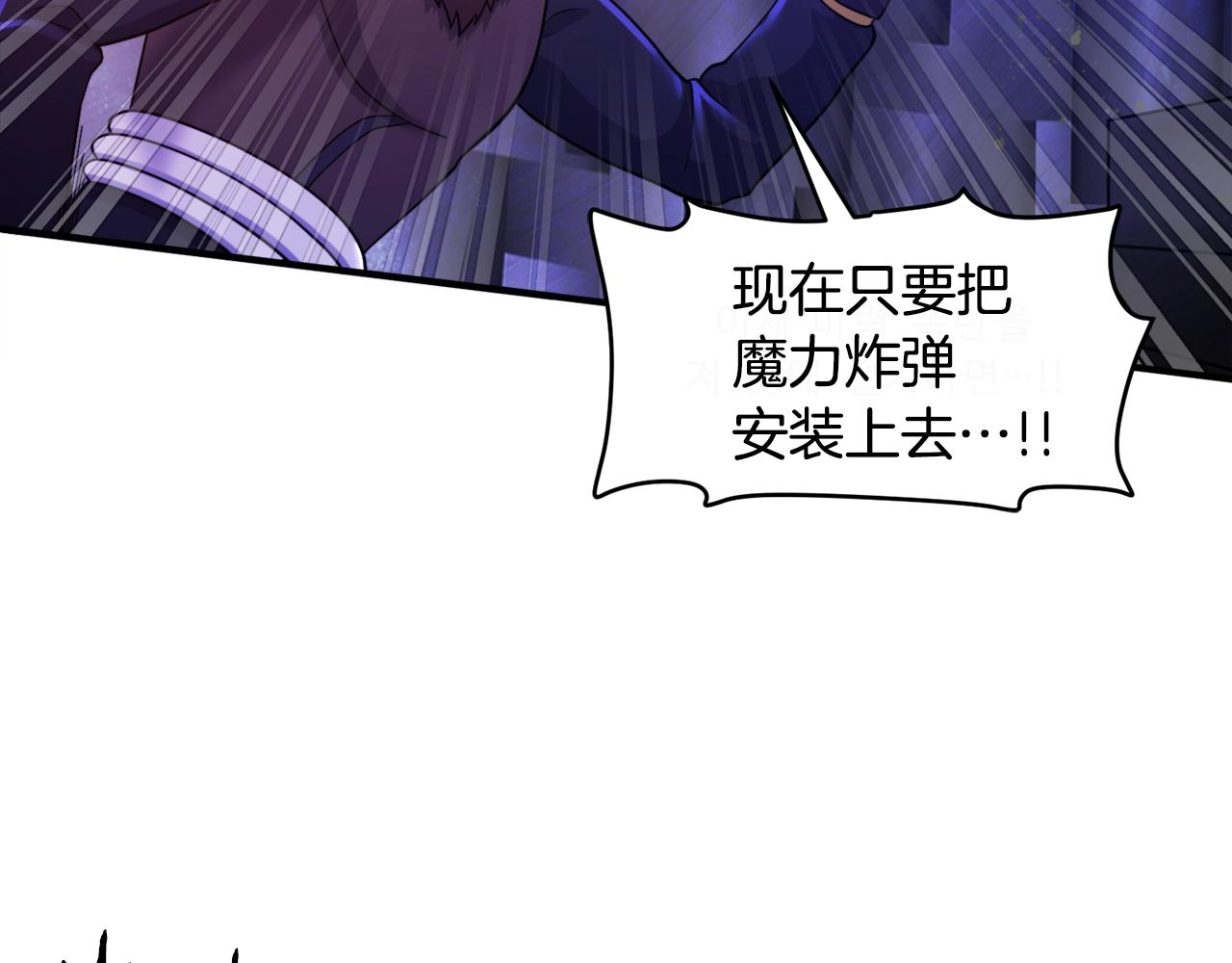 第88话 突袭boss67