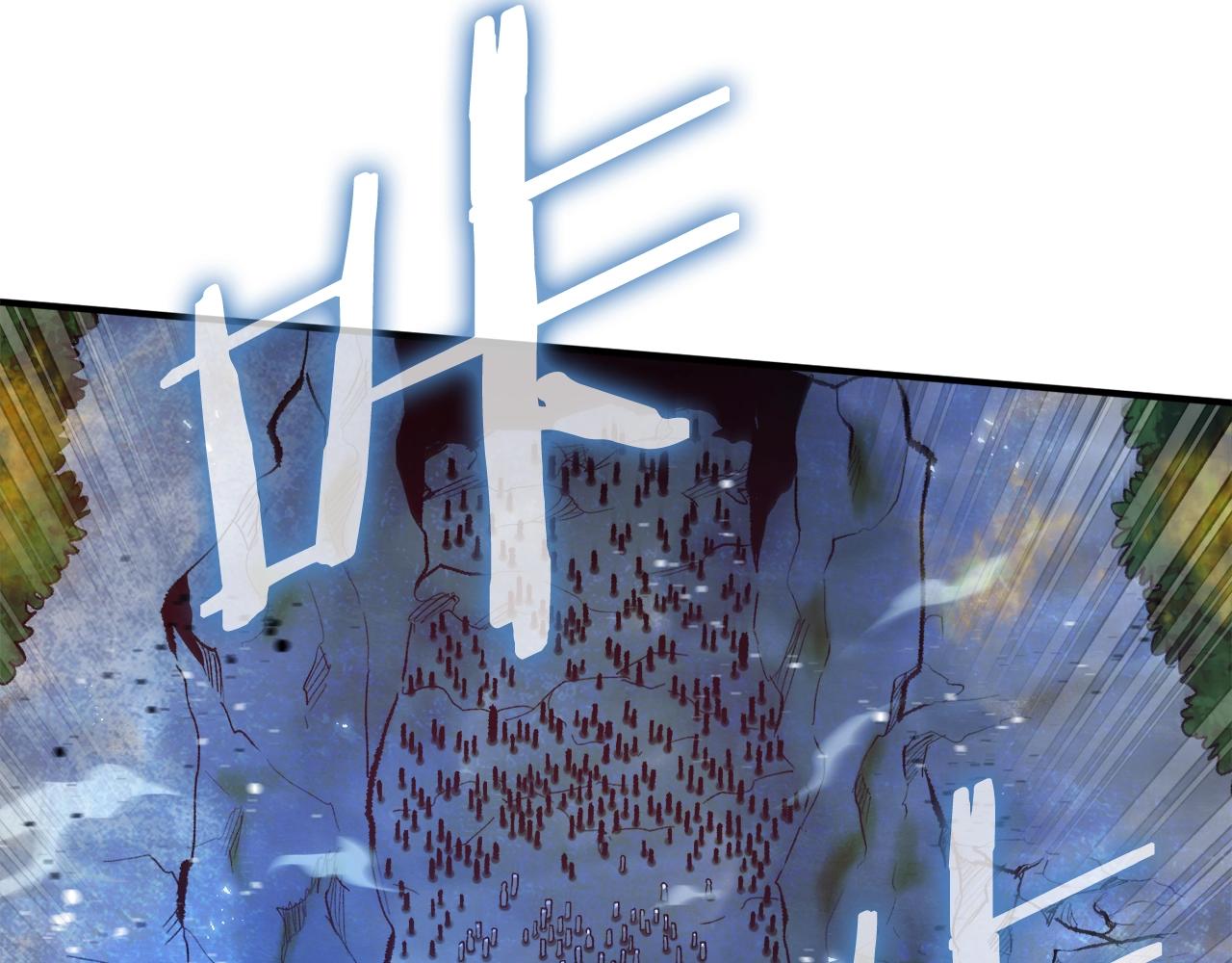 第96话 地狱之火150
